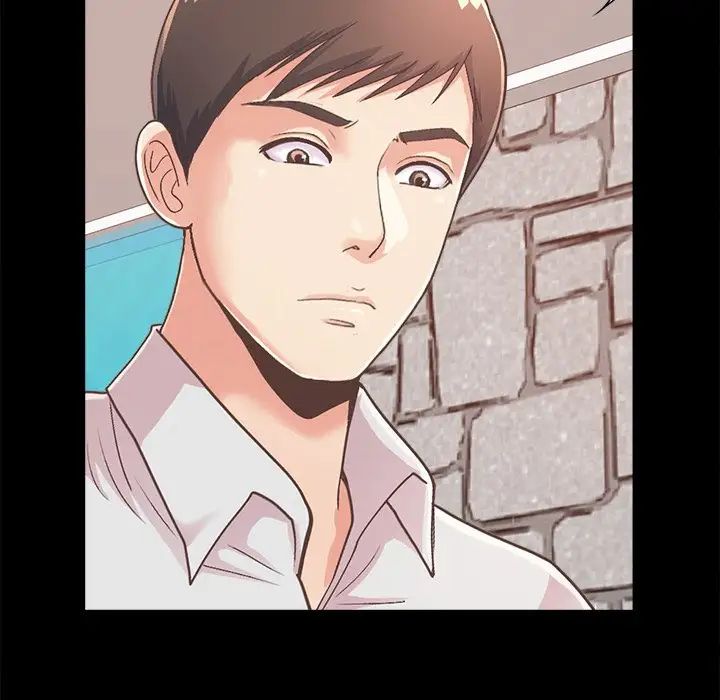 不该有的爱情第17话