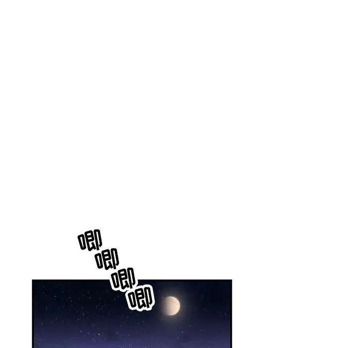 亲爱的你-Liebling！第62话