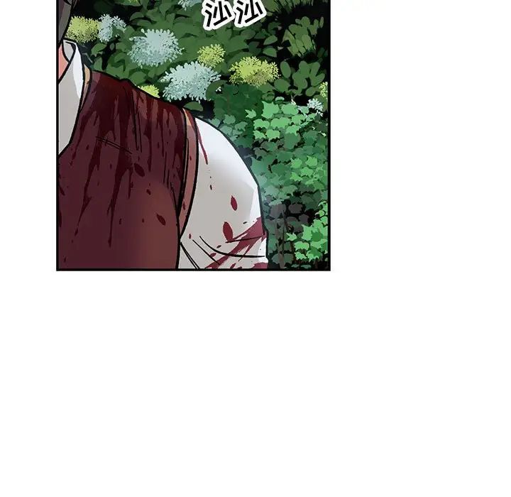 亲爱的你-Liebling！第62话