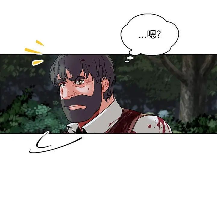 亲爱的你-Liebling！第62话