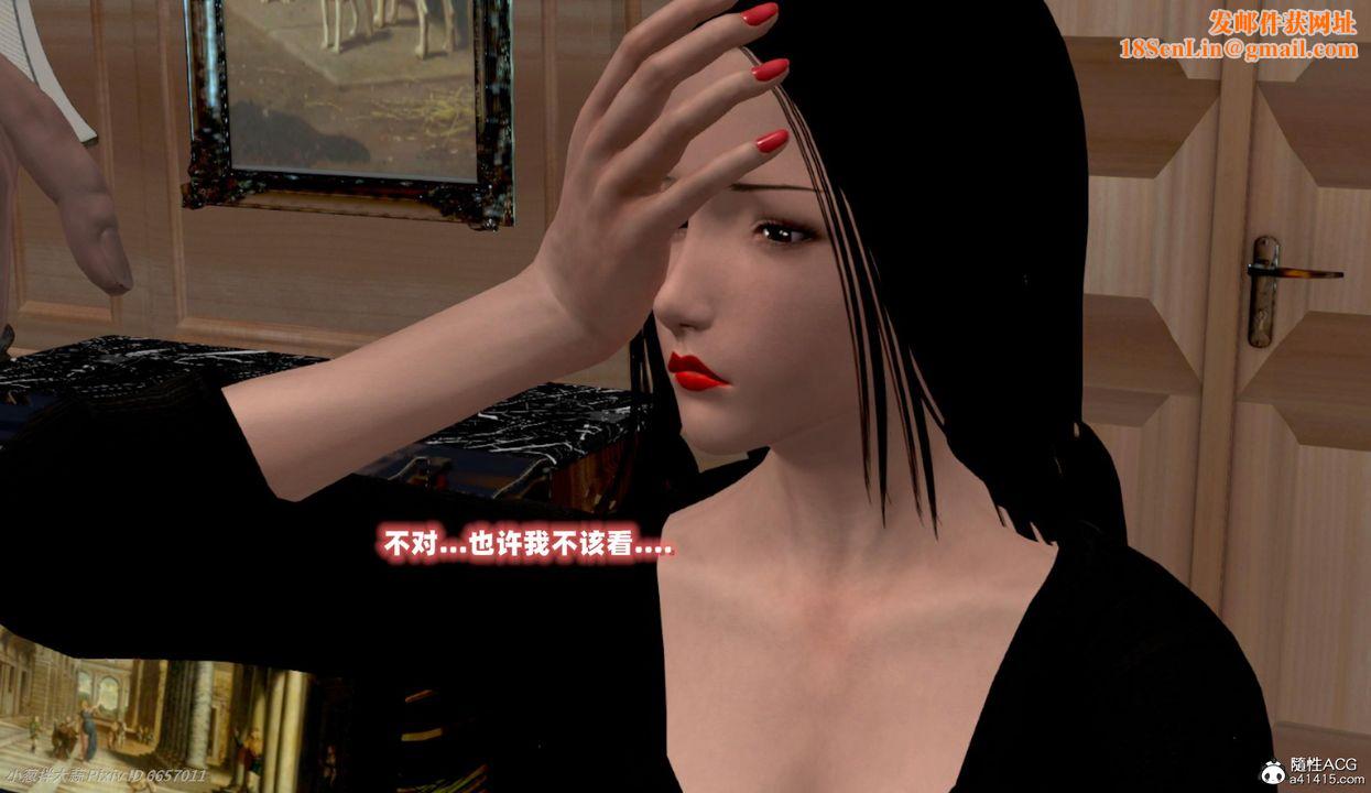 [3D]催眠的奴隶第04话