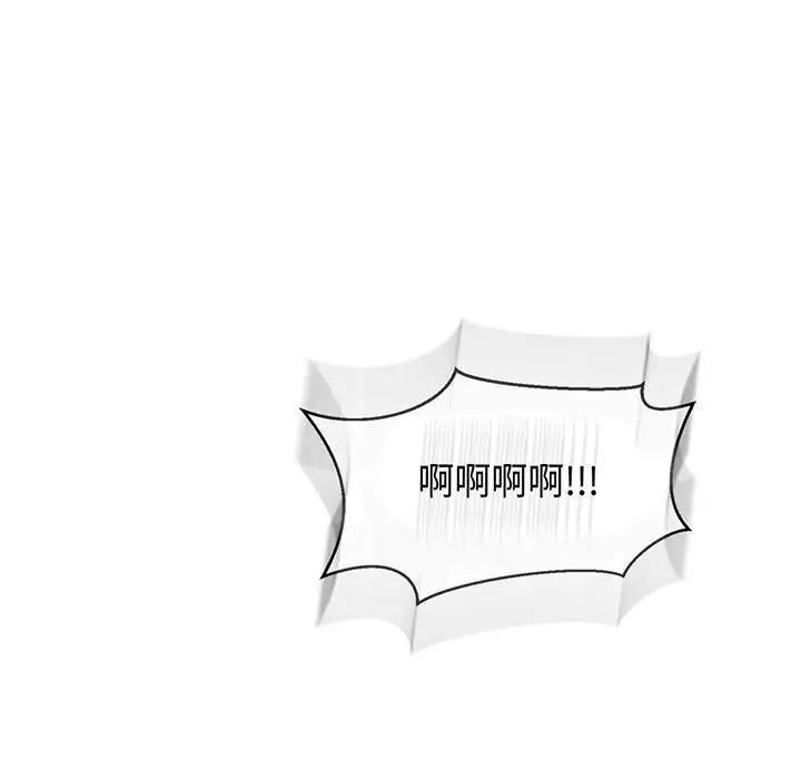 亲爱的你-Liebling！第63话