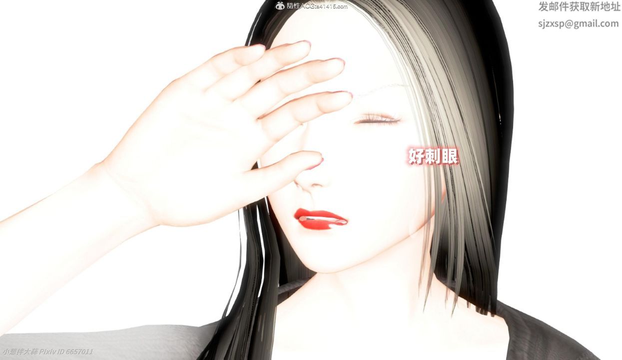 [3D]催眠的奴隶第04话