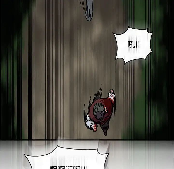 亲爱的你-Liebling！第63话