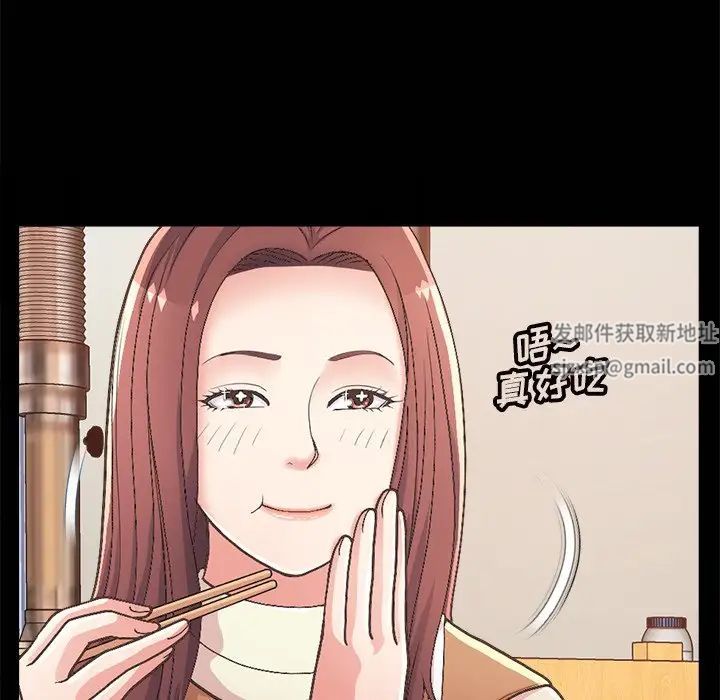 不该有的爱情第17话