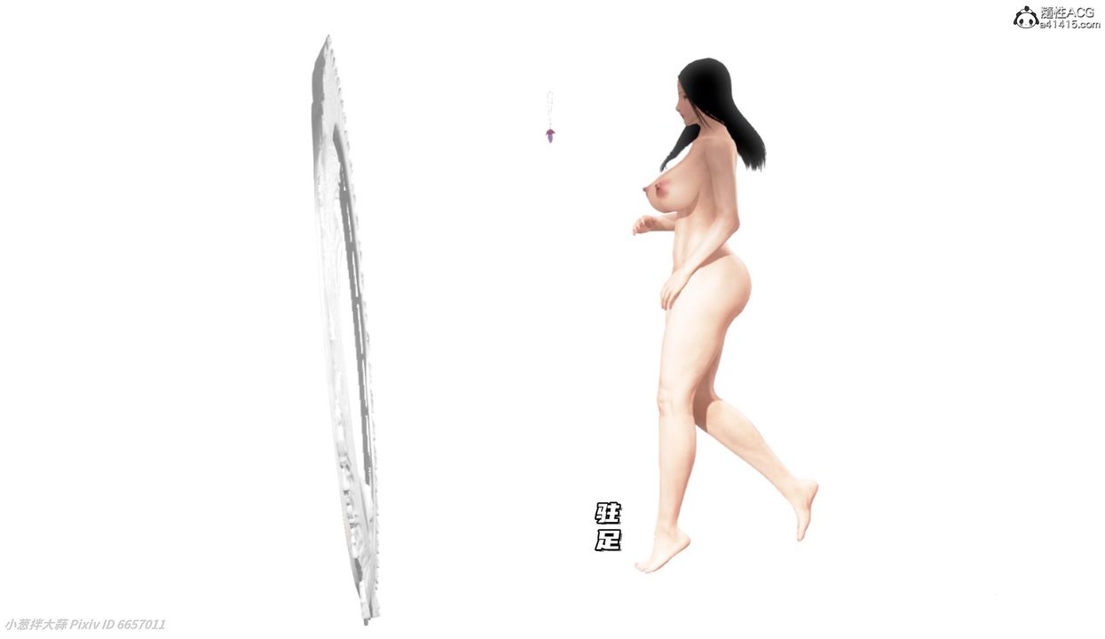 [3D]催眠的奴隶第04话