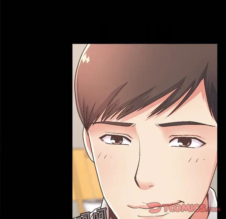 不该有的爱情第17话