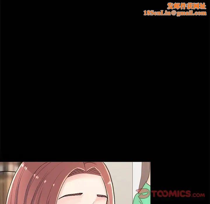 不该有的爱情第17话