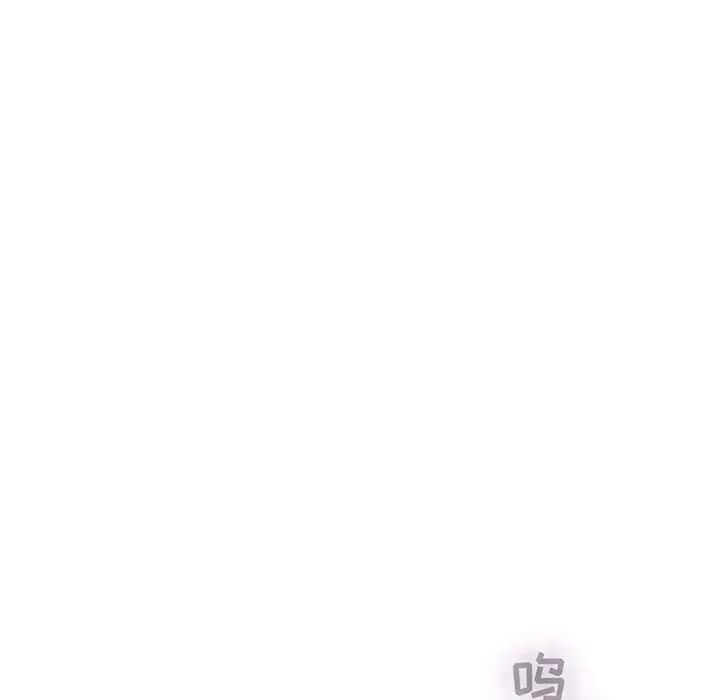 亲爱的你-Liebling!第63话