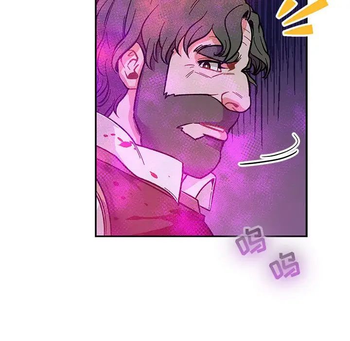 亲爱的你-Liebling！第63话