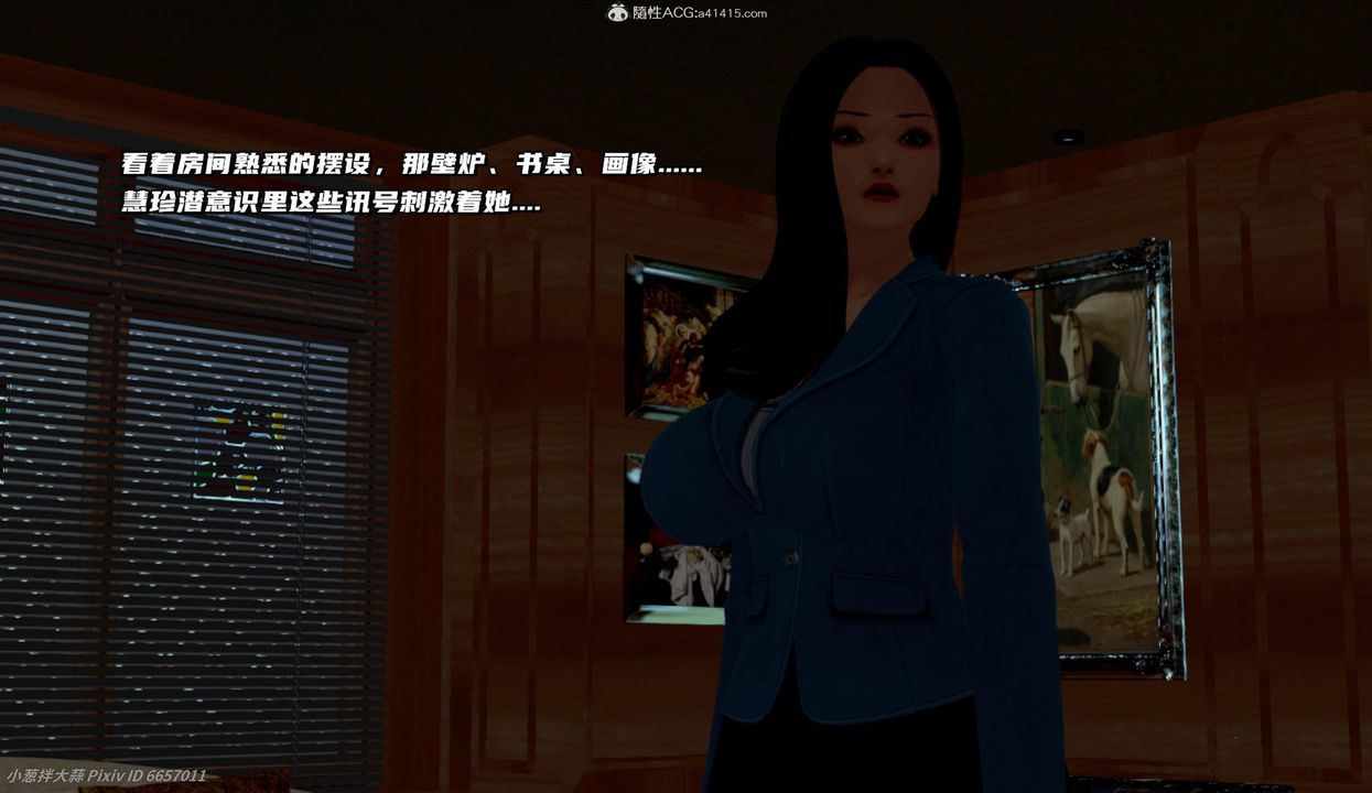 [3D]催眠的奴隶第05话