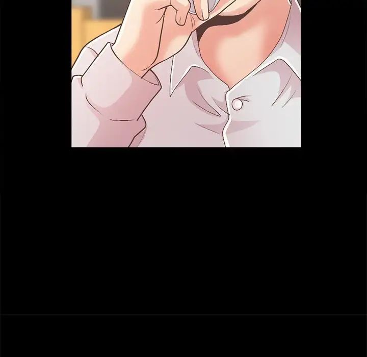 不该有的爱情第17话