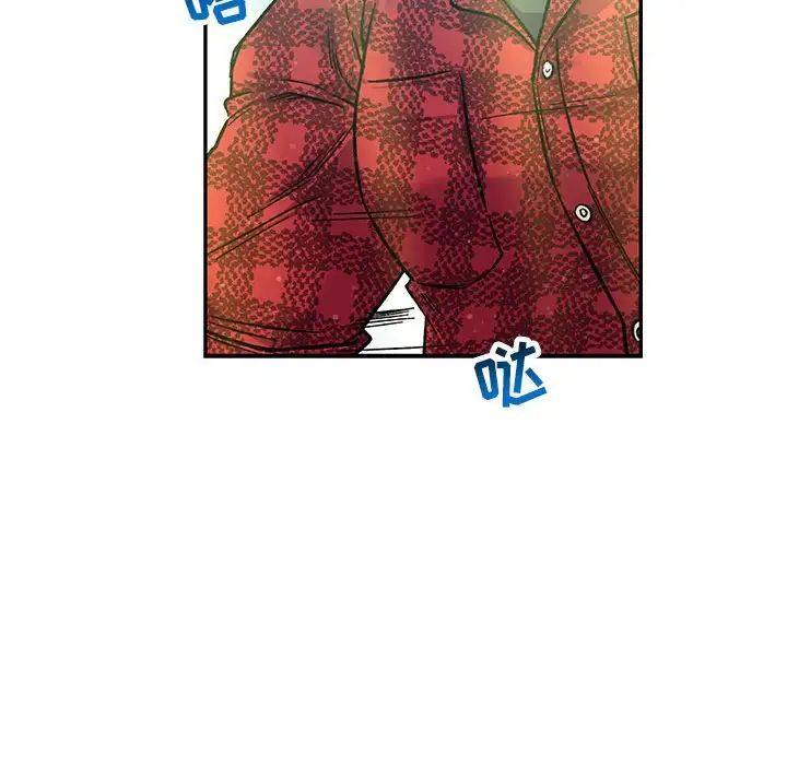 亲爱的你-Liebling！第63话