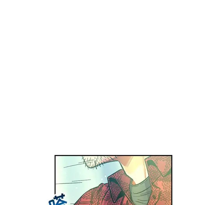 亲爱的你-Liebling！第63话