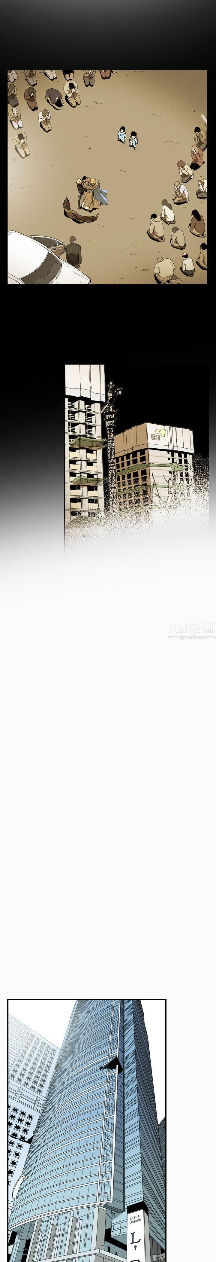 Honeytrap甜蜜陷阱第53话