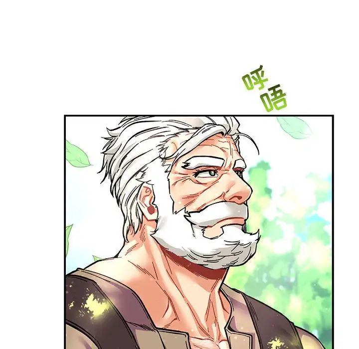 亲爱的你-Liebling!第63话