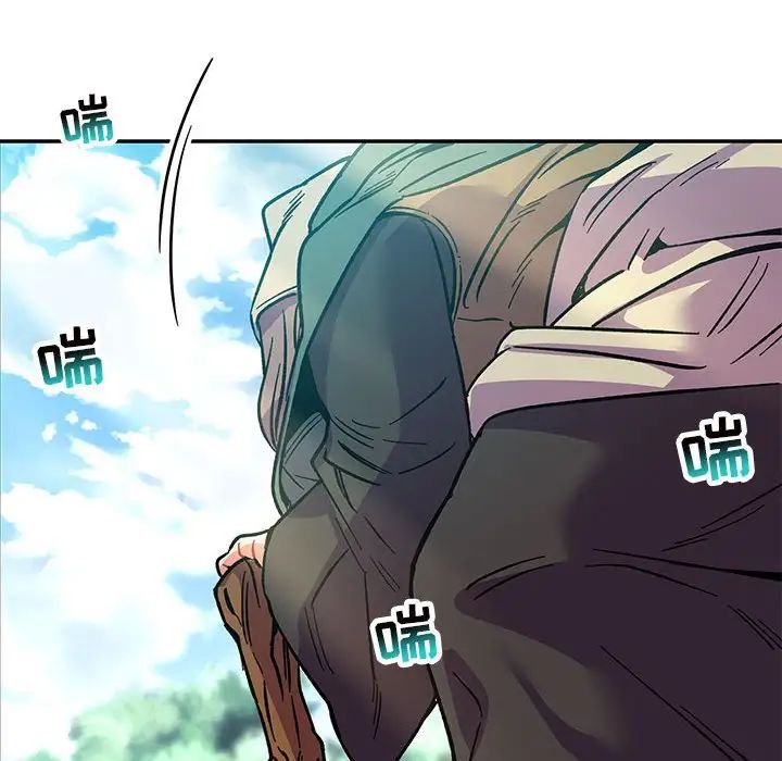 亲爱的你-Liebling！第63话