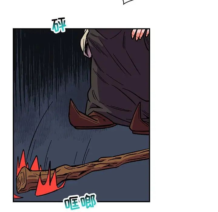 亲爱的你-Liebling！第63话