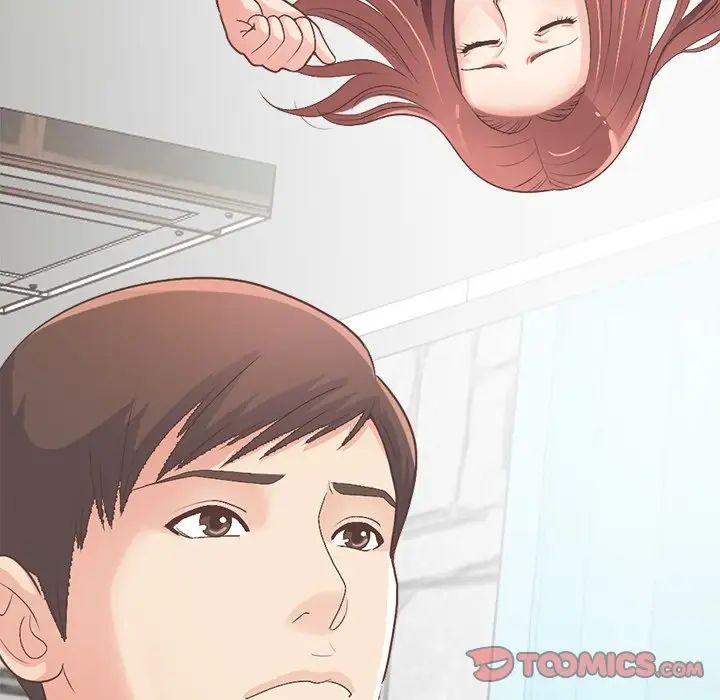 不该有的爱情第17话