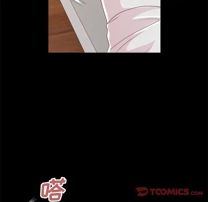 不该有的爱情第18话