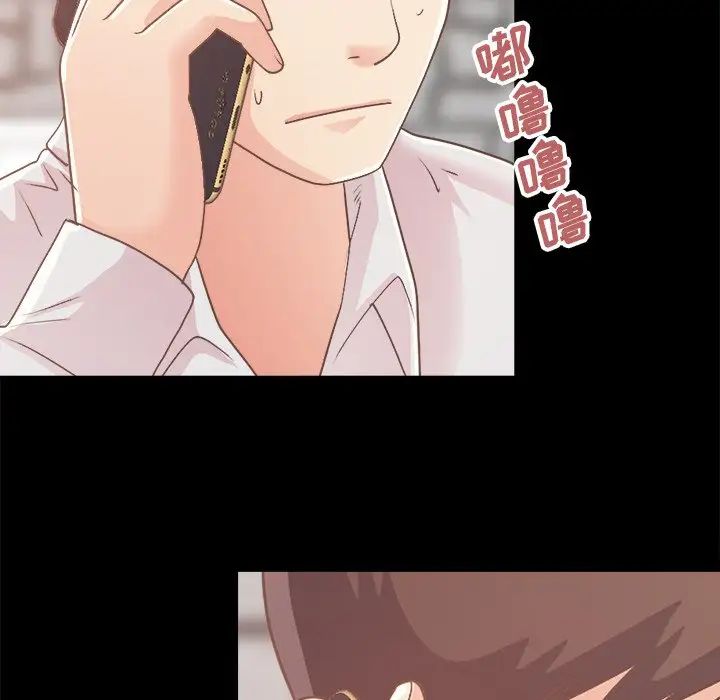 不该有的爱情第18话