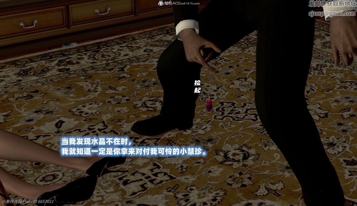 [3D]催眠的奴隶第06话-最终话