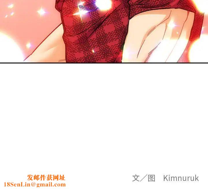 亲爱的你-Liebling！第63话