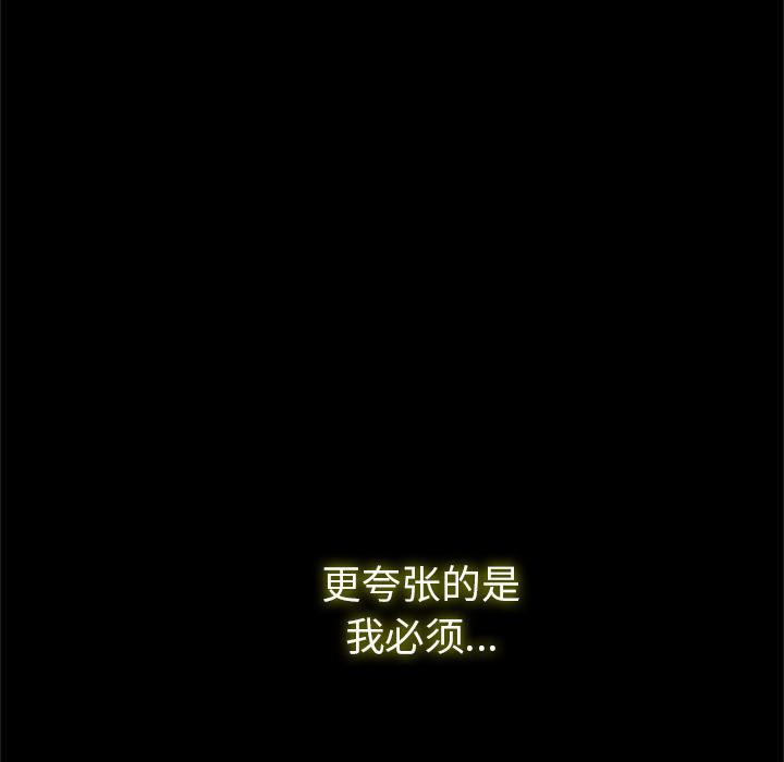 借子第1话