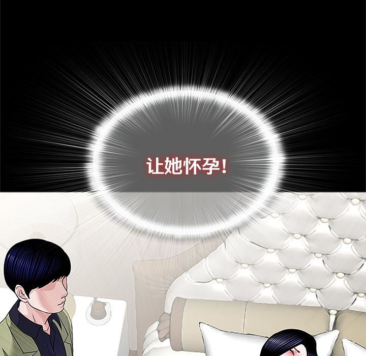 借子第1话