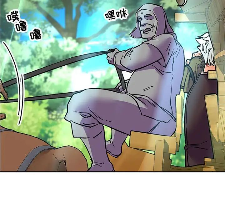 亲爱的你-Liebling！第64话