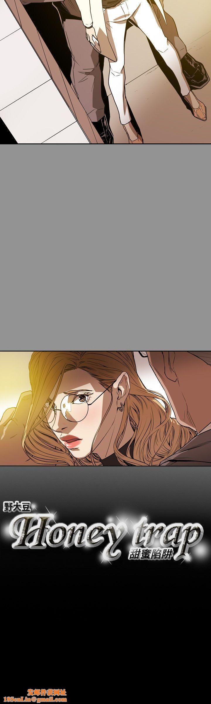 Honeytrap甜蜜陷阱第58话