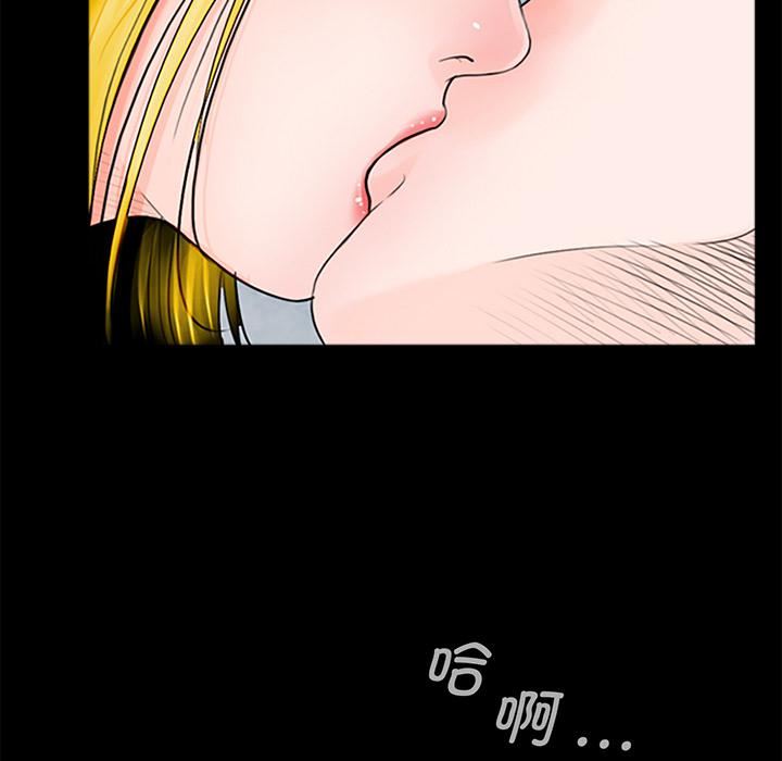 借子第1话