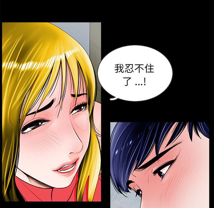 借子第1话
