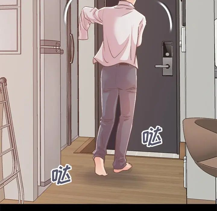 不该有的爱情第18话