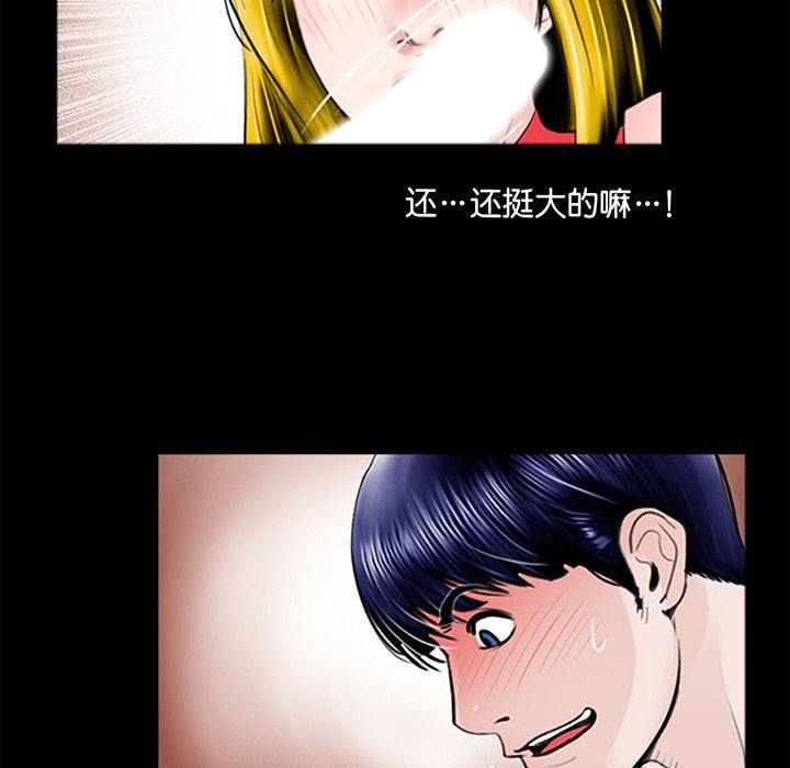 借子第1话
