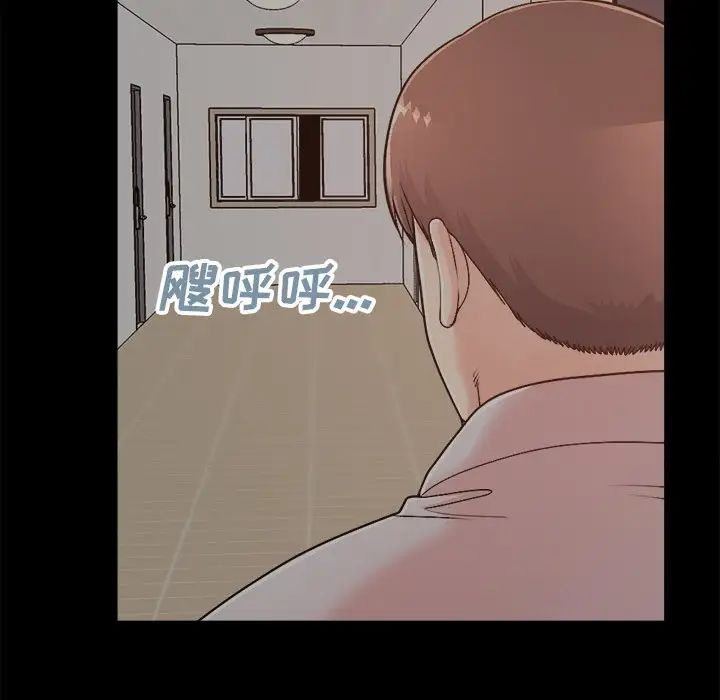 不该有的爱情第18话