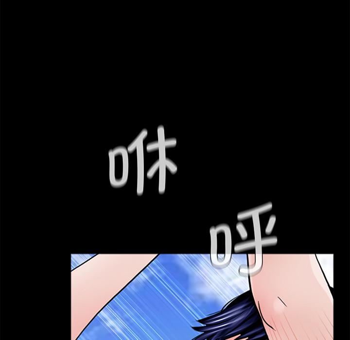借子第1话