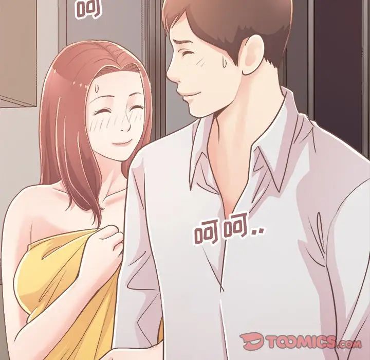 不该有的爱情第18话