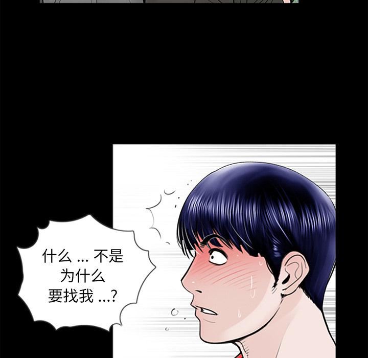 借子第1话