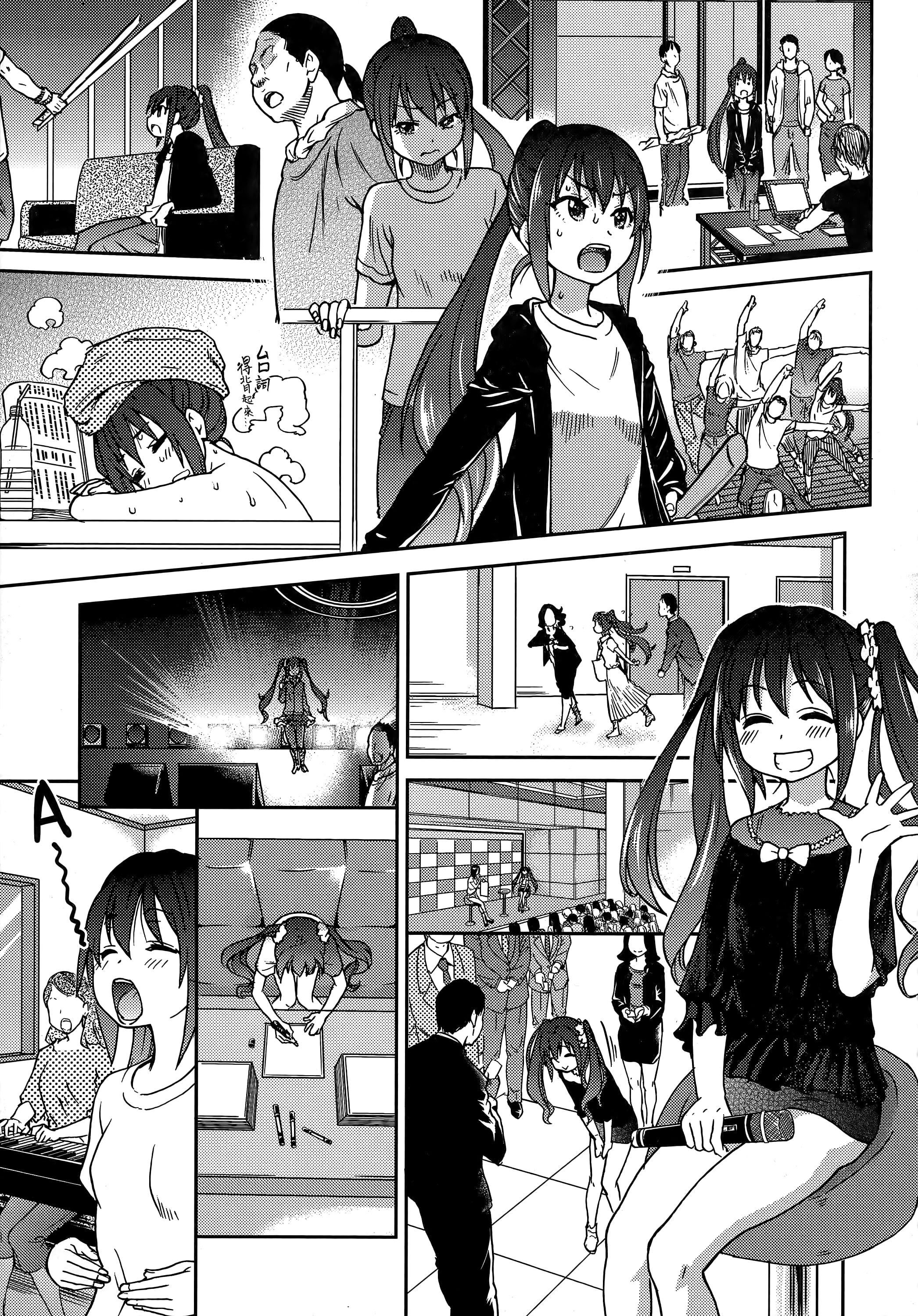 [师走の翁]アイブカ![仮][中国翻訳][师走の翁]アイブカ![仮][中国翻訳]