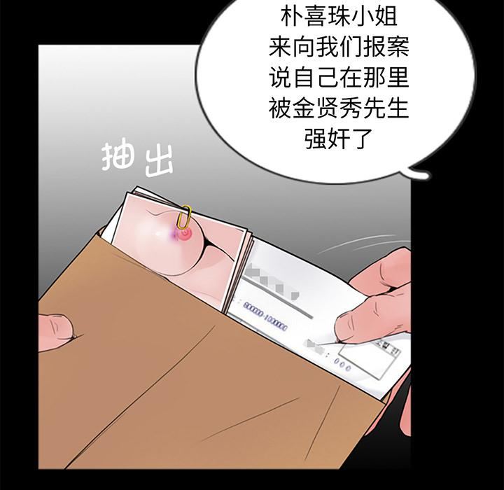 借子第1话