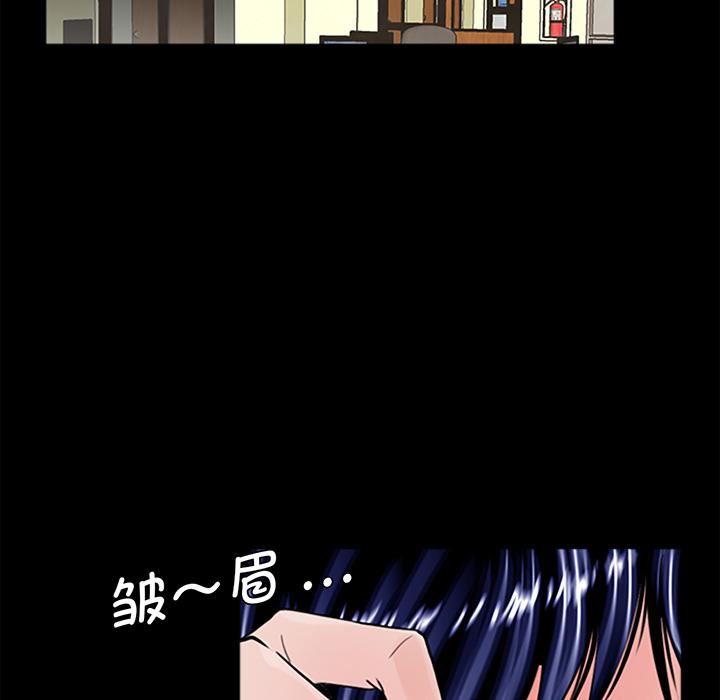 借子第1话