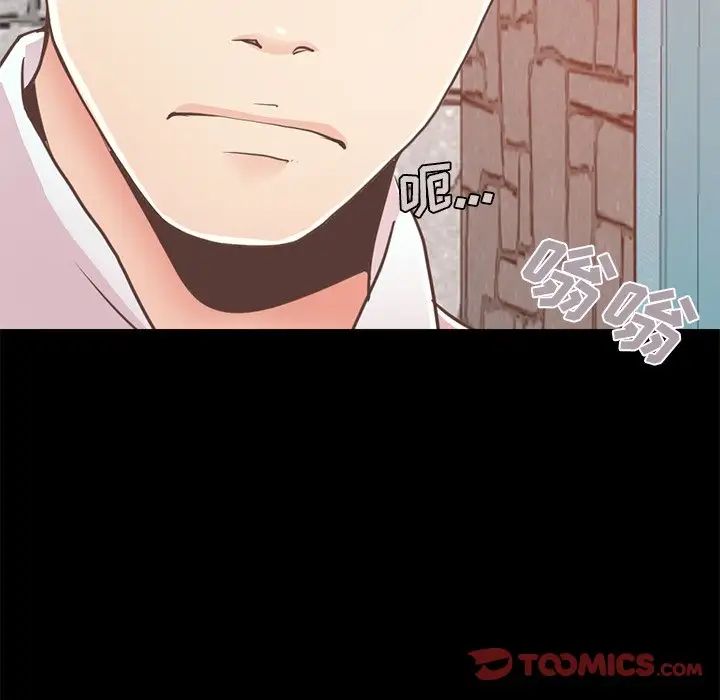 不该有的爱情第19话