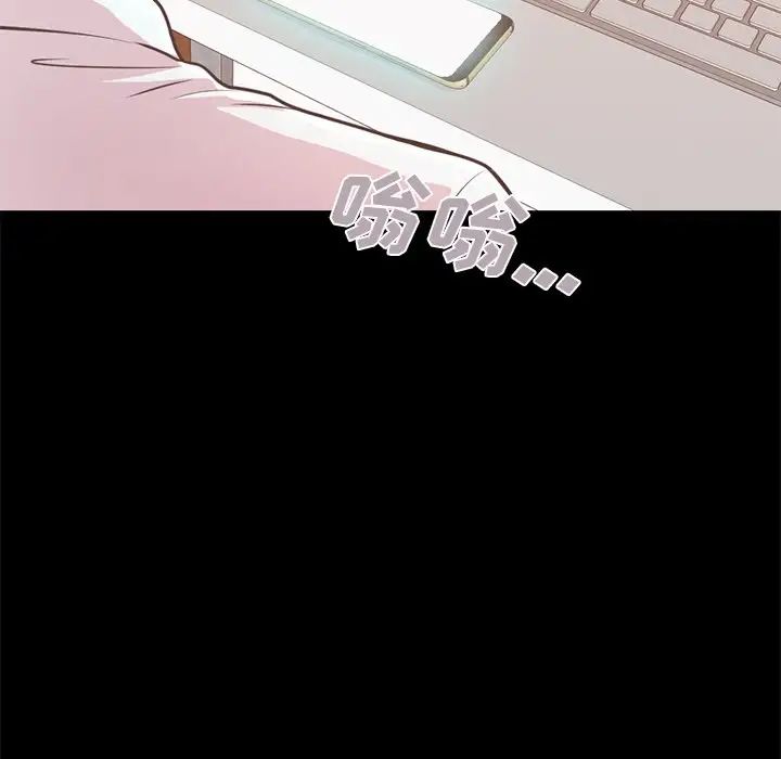 不该有的爱情第19话