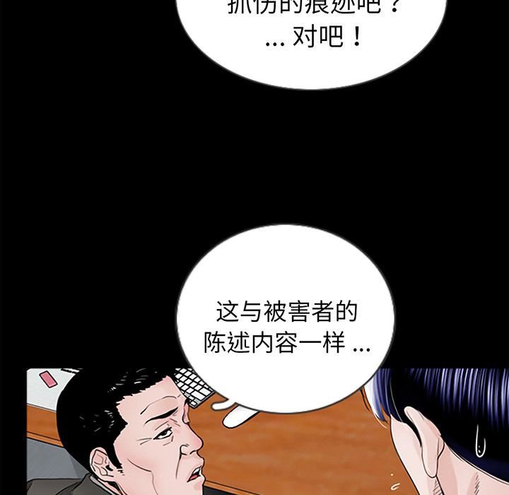 借子第1话
