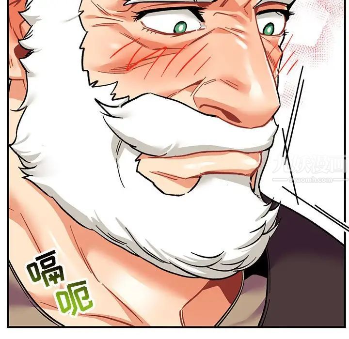 亲爱的你-Liebling!第64话