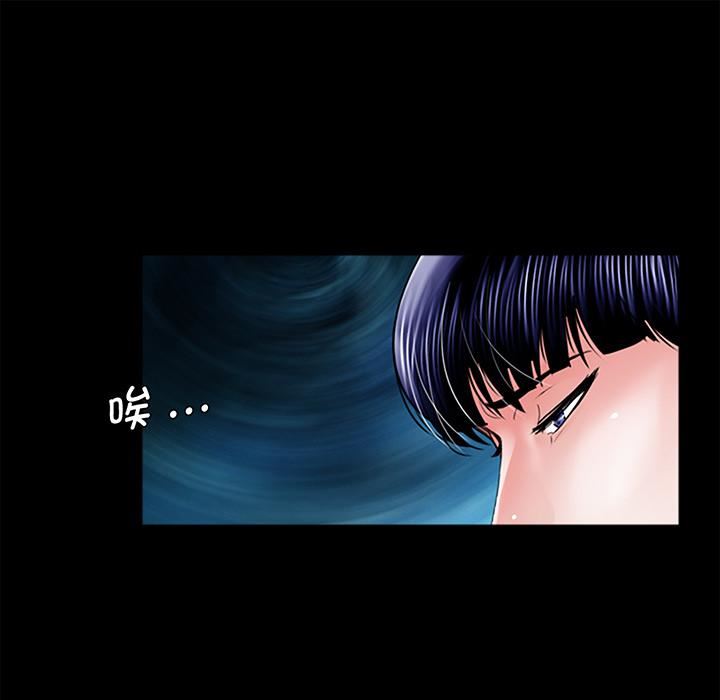 借子第1话