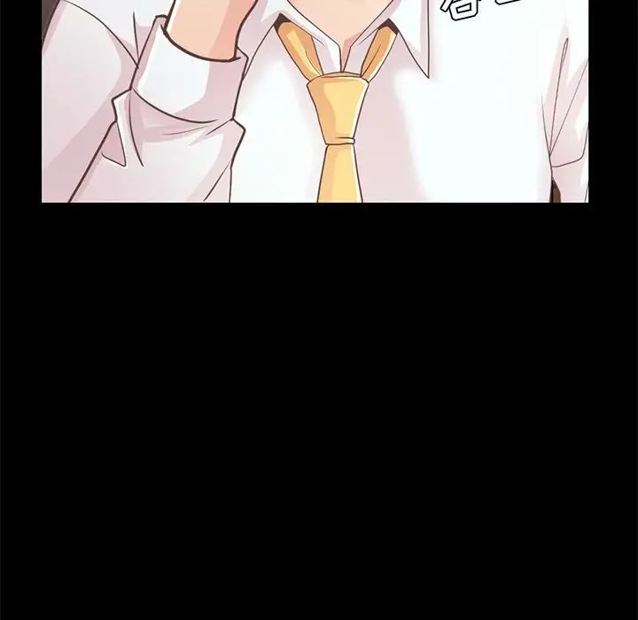 不该有的爱情第19话