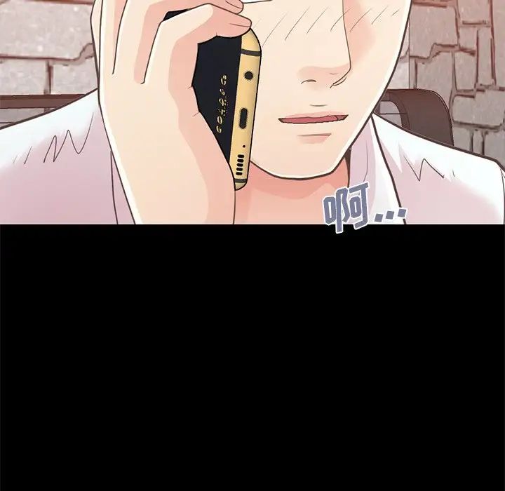 不该有的爱情第19话