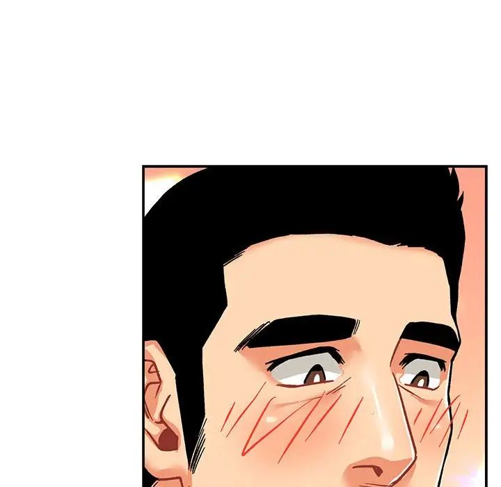 亲爱的你-Liebling!第65话